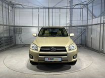 Toyota RAV4 2.0 AT, 2010, 231 271 км, с пробегом, цена 1 068 000 руб.