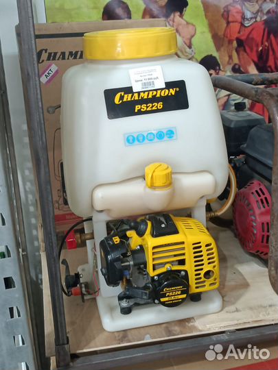 Опрыскиватель бензиновый PS226 Champion Б/У