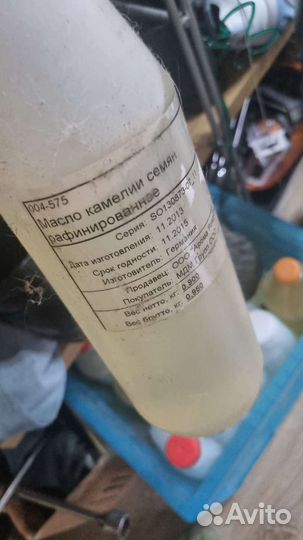 Масло натуральное на продажу или обмен