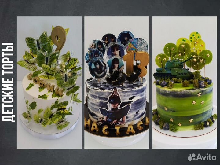 Торты на заказ Красноярск