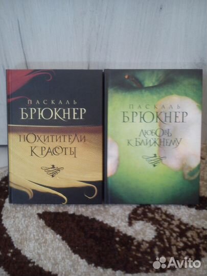 Современная классика.Бестселер.Махаон