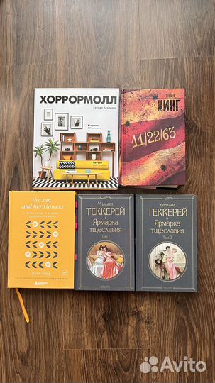 Художественные книги
