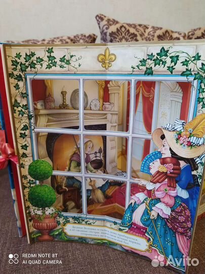 Детская книга-карусель