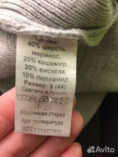 Юбка-миди шерсть меринос с кашемиром