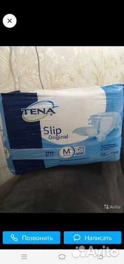 Подгузники для взрослых