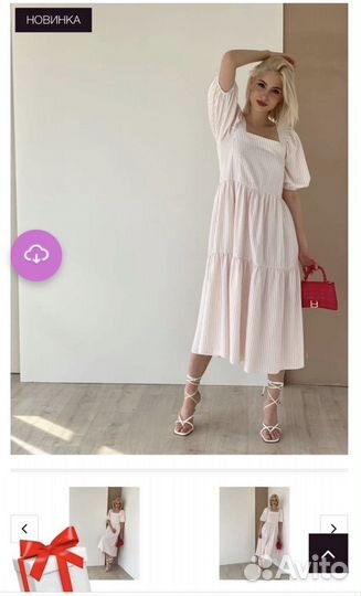 Платье Martichelli