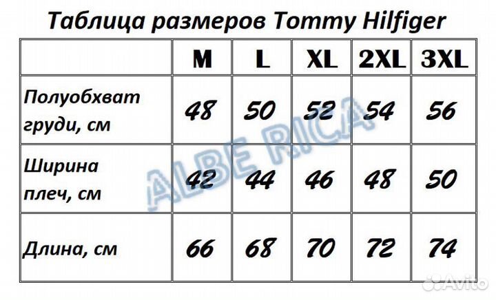 Tommy Hilfiger поло мужское черное