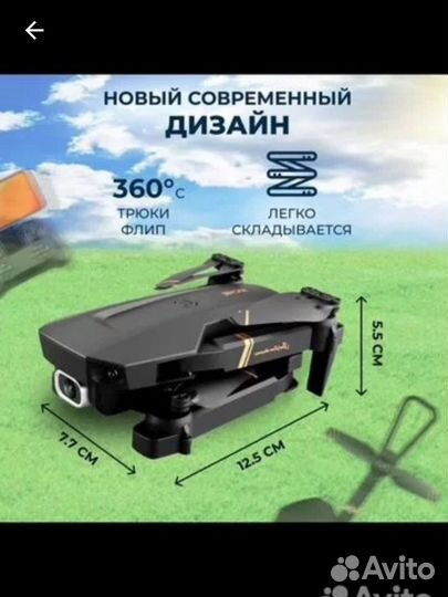 4drcквадрокоптер 4DRC V4 с камерой 1080p 3 АКБ