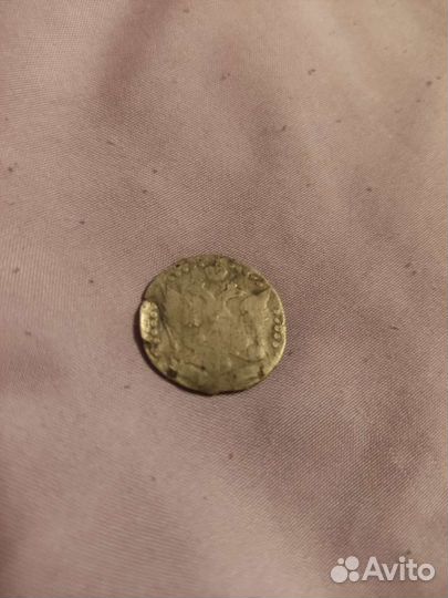 20 копеек Екатерины