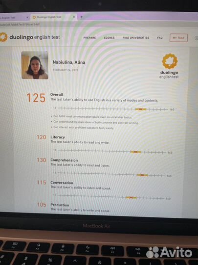 Репетитор по английскому и немецкому языкам онлайн