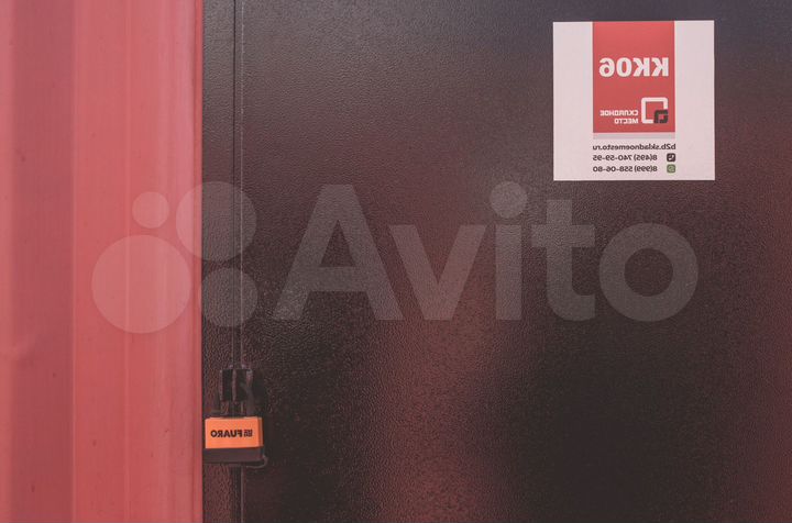 Аренда склада