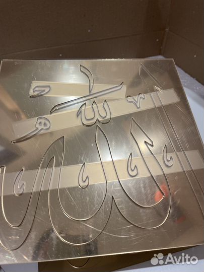 Шамаиль золотой 