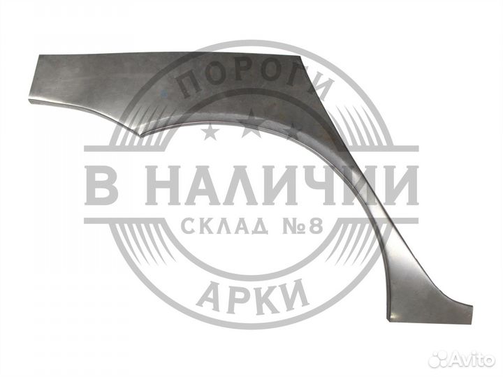 Рем арка Mitsubishi Lancer 9 правая