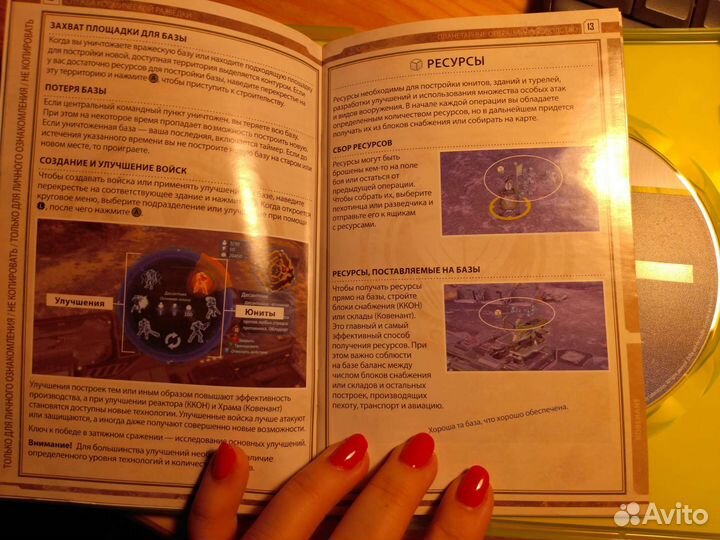 Игра для приставки xbox 360