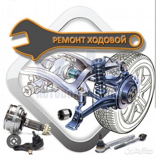 Автосервис, Ремонт автомобилей