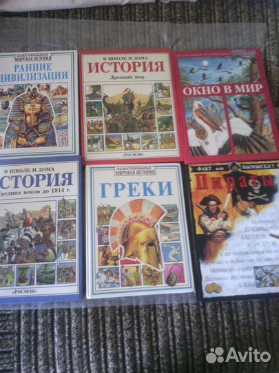 Книги для детей