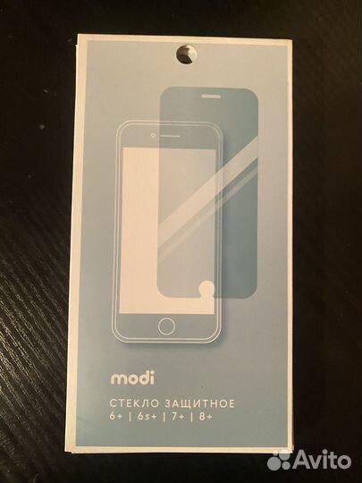 Защитное стекло на телефон