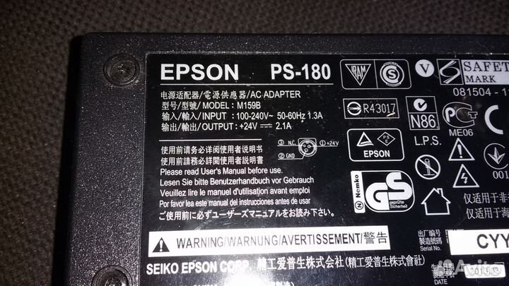 Блоки питания 24в