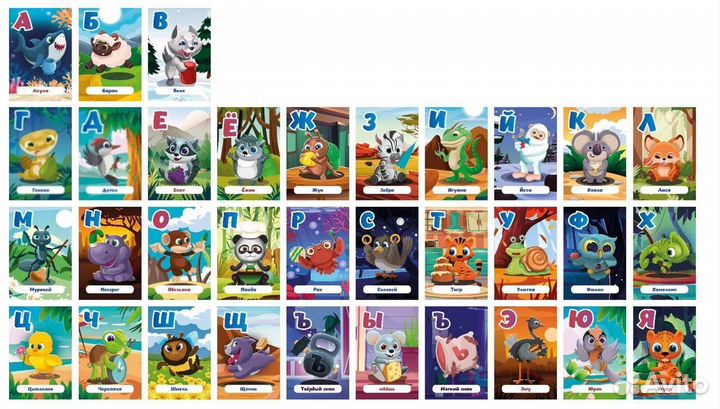 Алфавит с дополненной реальностью - оживающий алфа