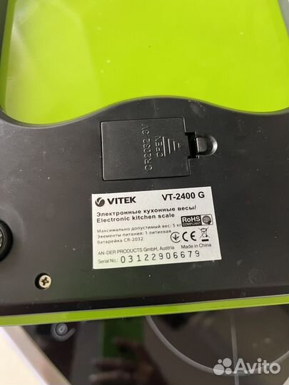 Весы кухонные vitek vt-2400 g