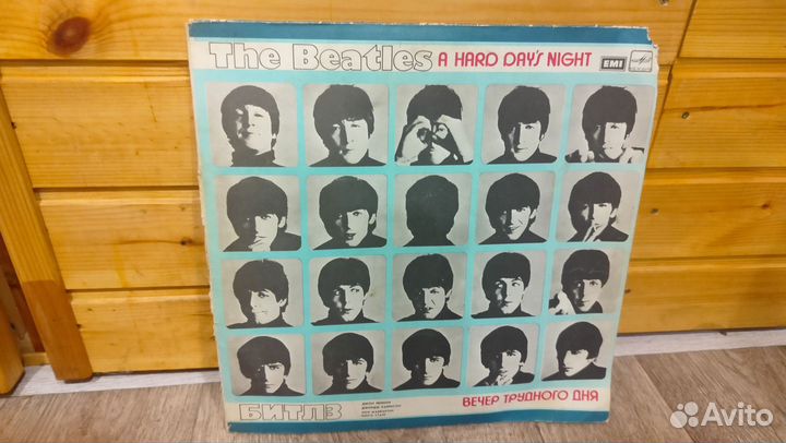 Виниловые пластинки