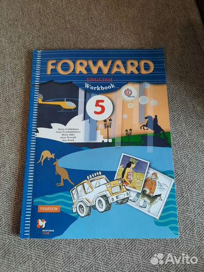 Рабочая тетрадь Forward 5 класс