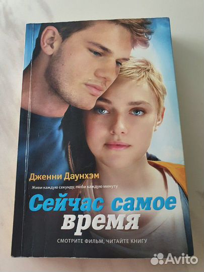 Книга 