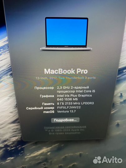 Macbook pro 13 2017 128