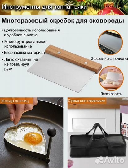 Набор инструментов для гриля romanticist 30шт