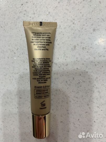 Ahava,концентрат минералов для глаз