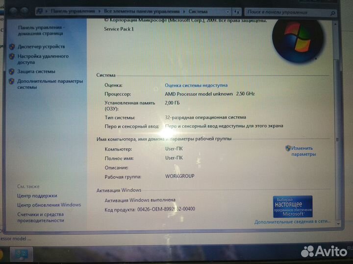Стильный ноутбук HP Pavilion DV6
