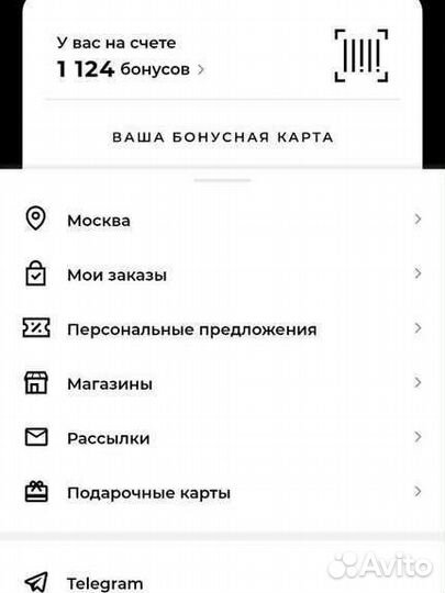 Бонусы Соколов. Sokolov. Ювелирный магазин