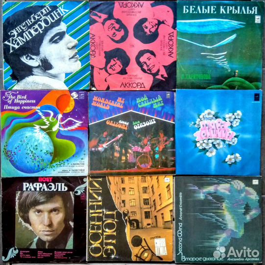 Винилы 60-90х г.г