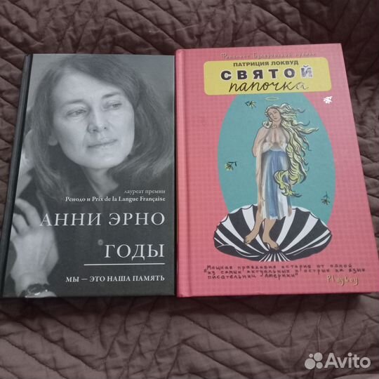 Современная проза