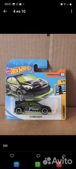 Hot wheels 12 ford fiesta