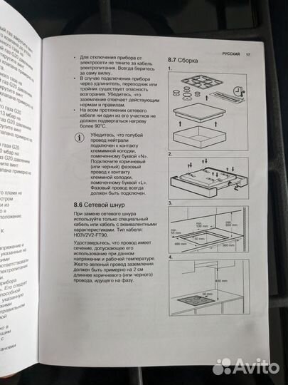 Газовая варочная панель Electrolux GPE263FB
