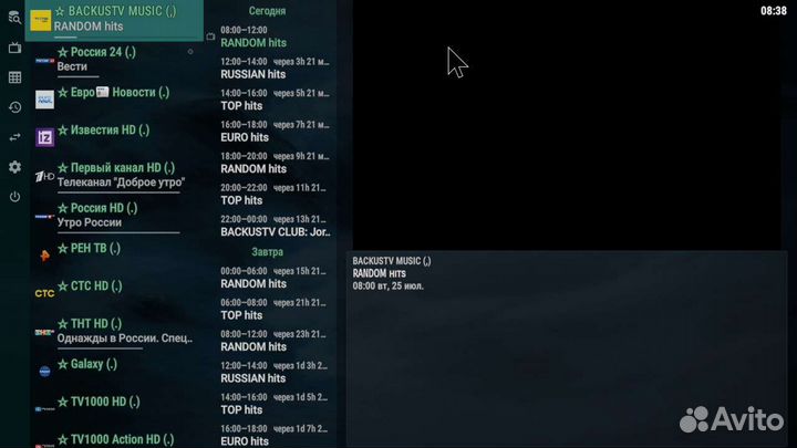 Тв Приставка X96S 4/32Gb