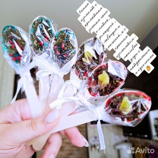 Чайные бомбочки