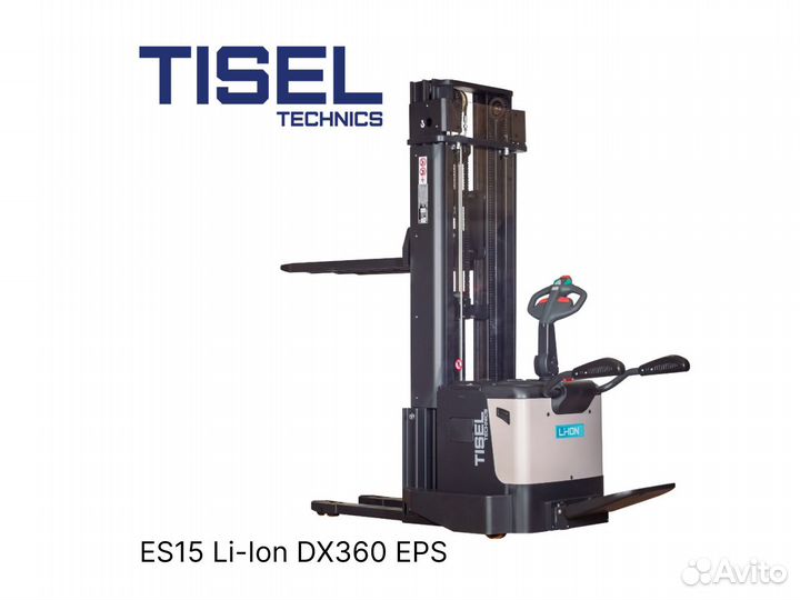 Штабелер самоходный Tisel ES15 Li-Ion DX360 EPS