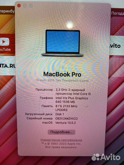 Macbook pro 13 retina 2017