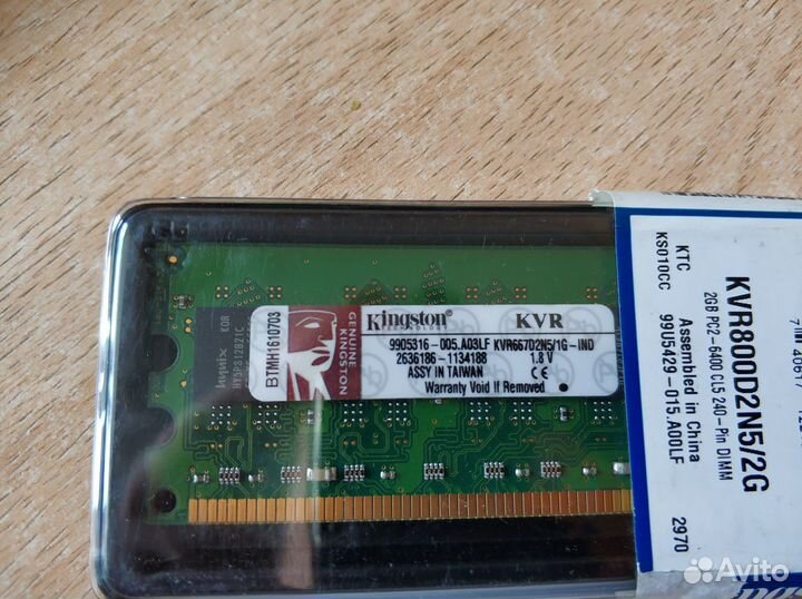 Оперативная память Kingston KVR667D2N5/1G