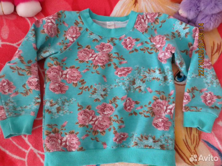 Кофта и юбка