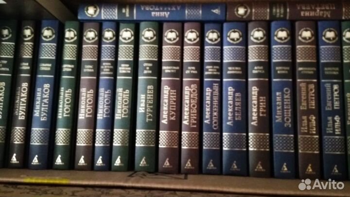 Книги Мировая классика