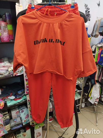 Спортивный костюм