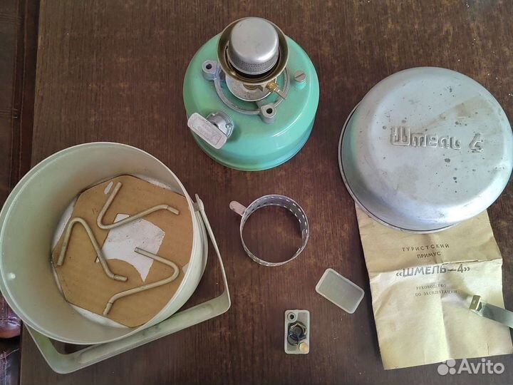 Примус Шмель 4 новый