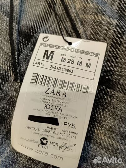 Юбка zara