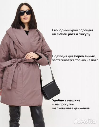 Пальто женское зимнее/демисезонное оверсайз