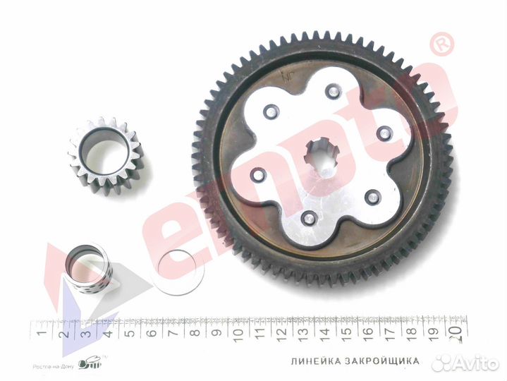 Шестерня сцепления ведомая (маховик) (69Т) с шесте