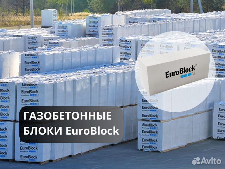 Газоблок Евроблок