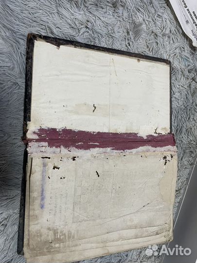 Старинная книга